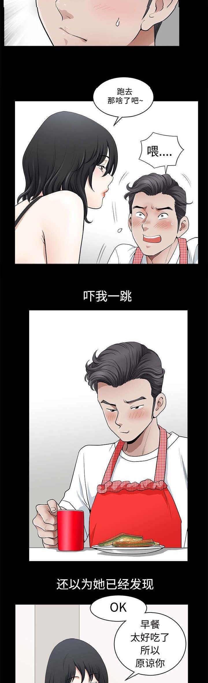 第4章：商场