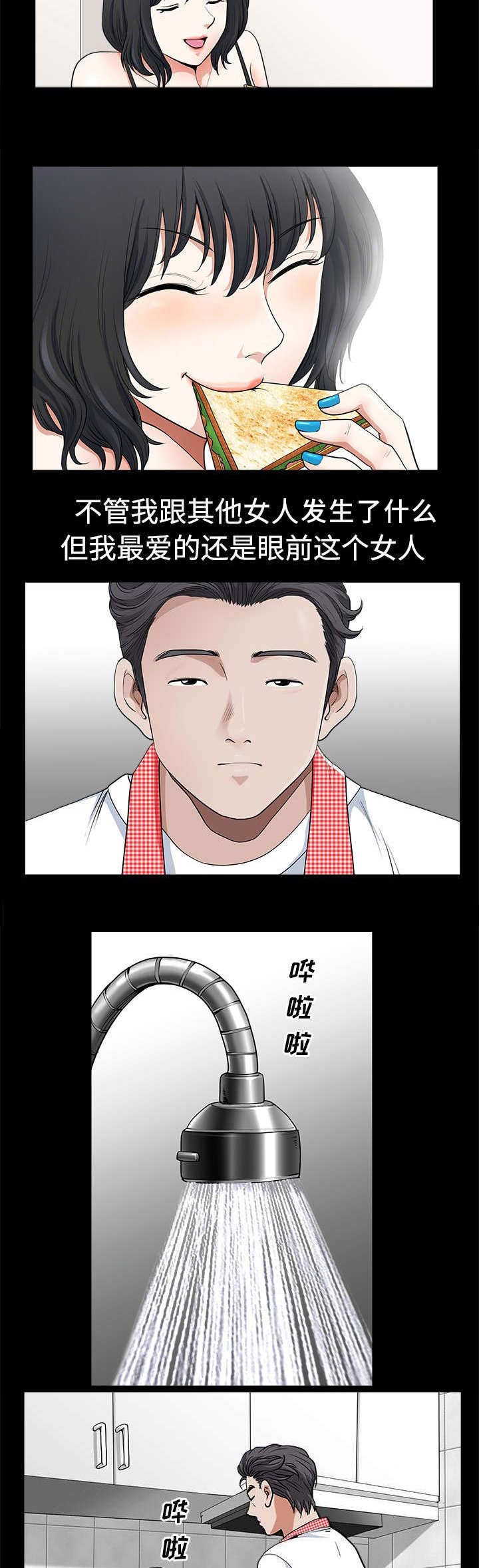 第4章：商场