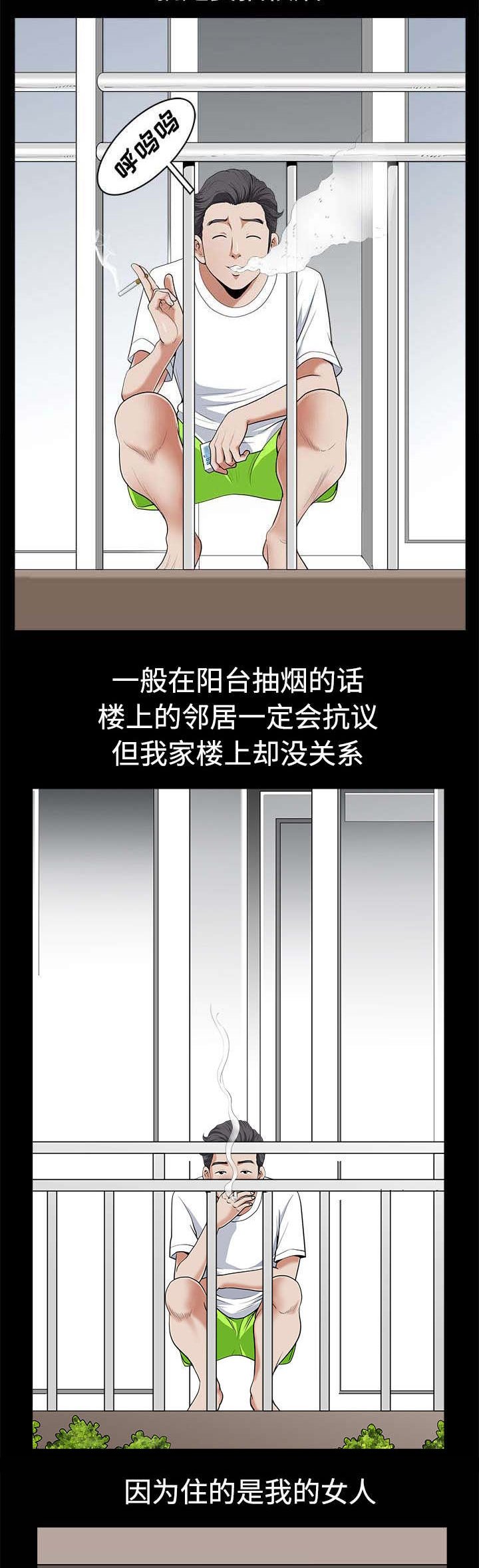 第4章：商场