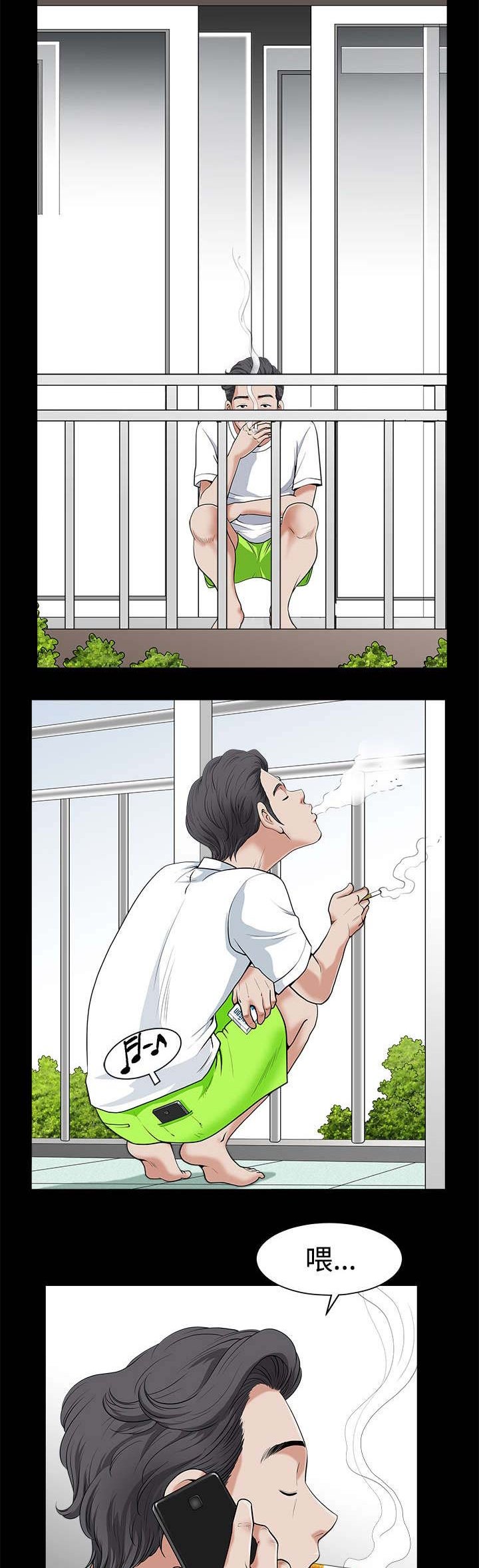 第4章：商场