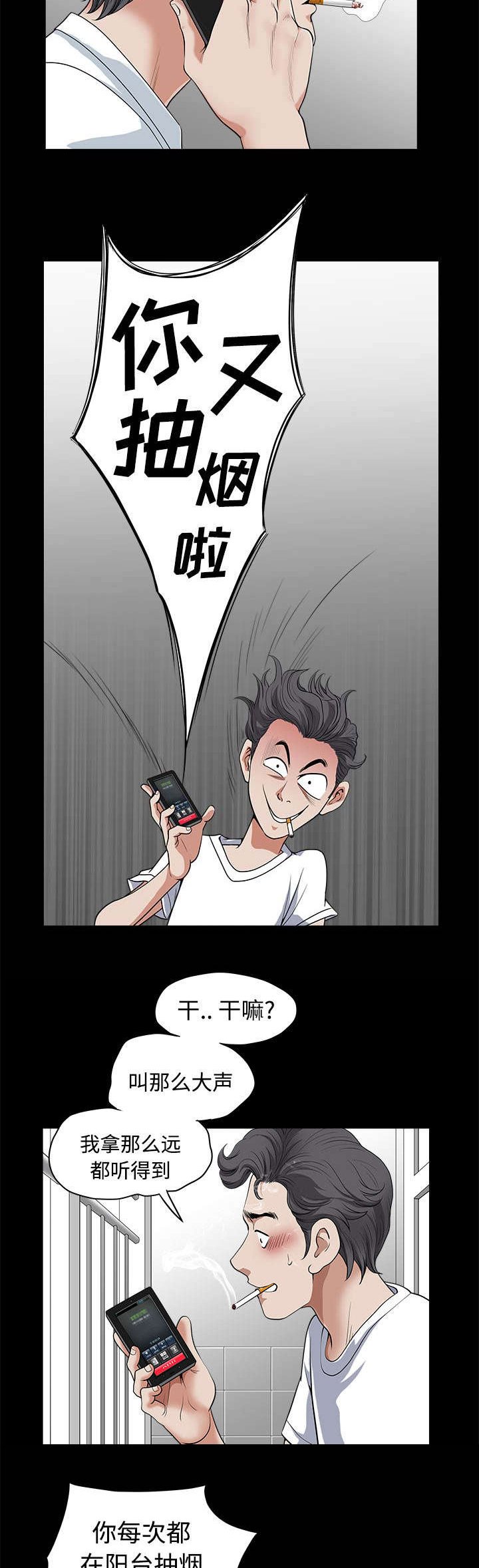 第4章：商场