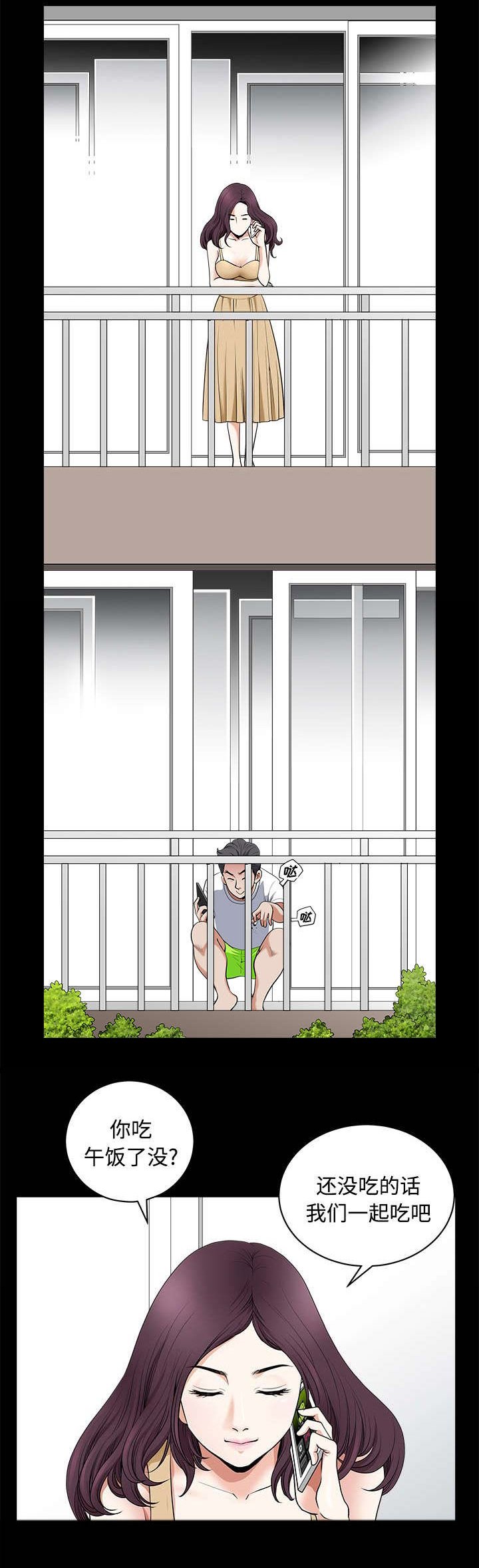 第4章：商场