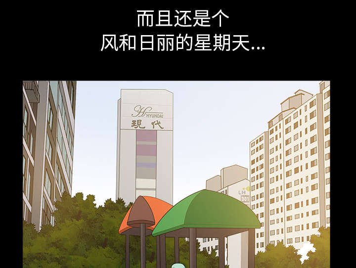 第40章：询问