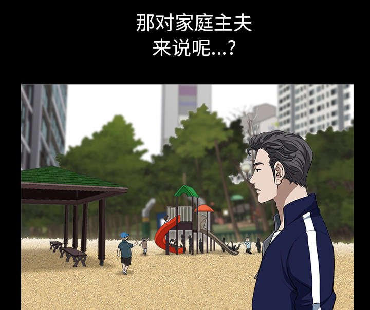 第40章：询问