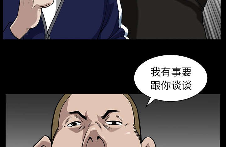 第40章：询问