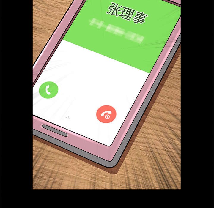 第40章：询问