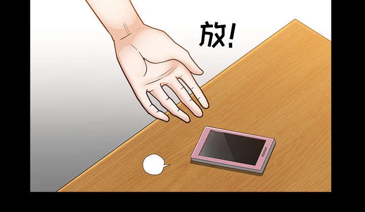 第40章：询问