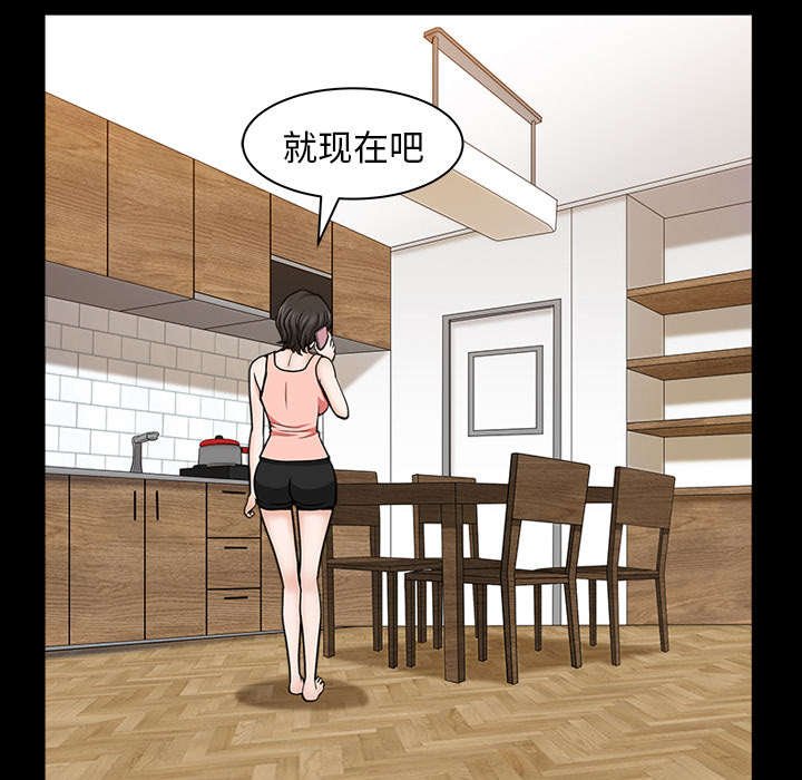 第40章：询问