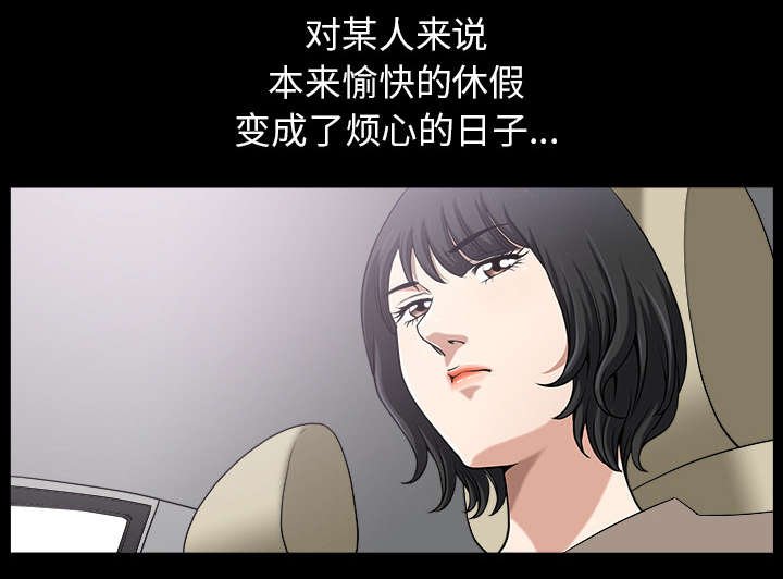 第40章：询问