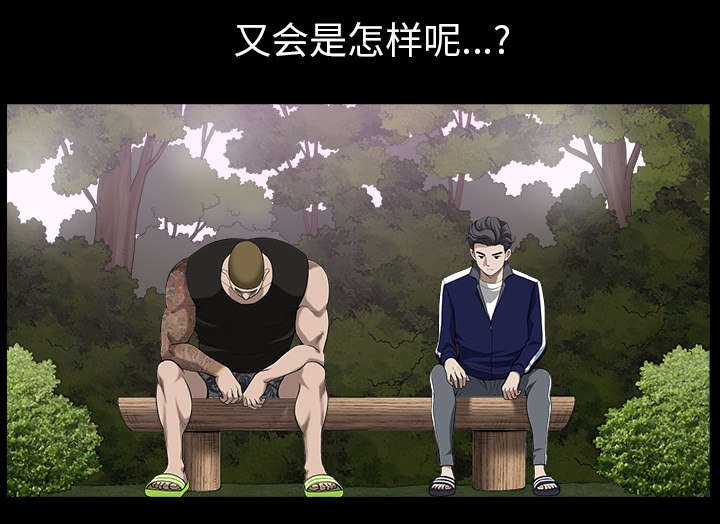 第40章：询问
