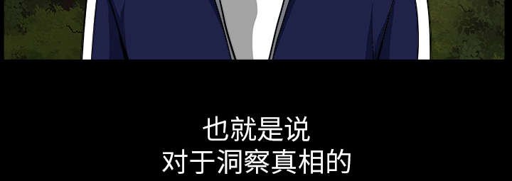 第40章：询问