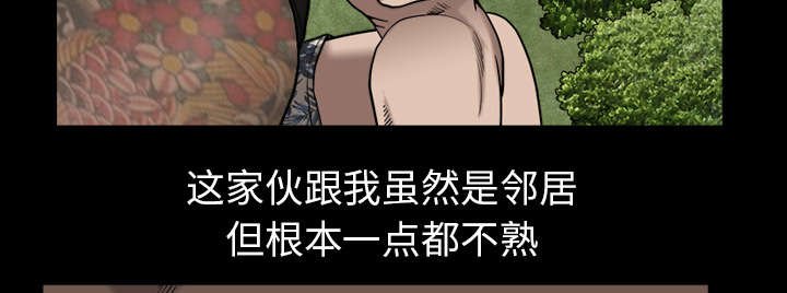 第40章：询问