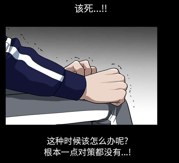 第40章：询问