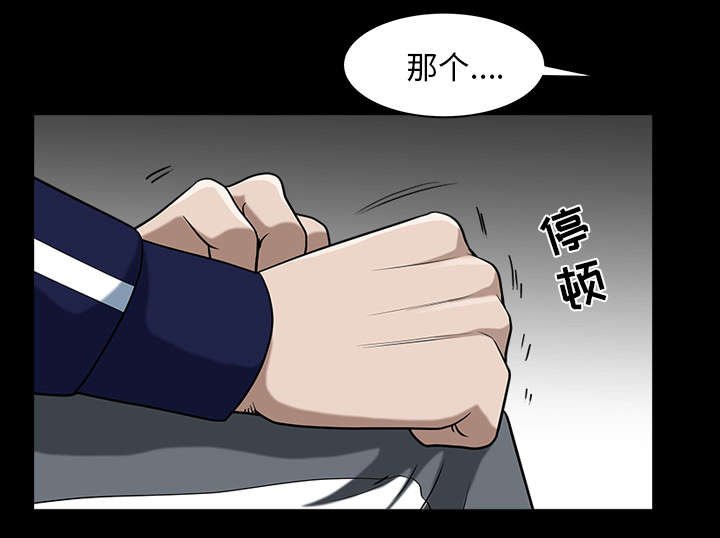 第40章：询问