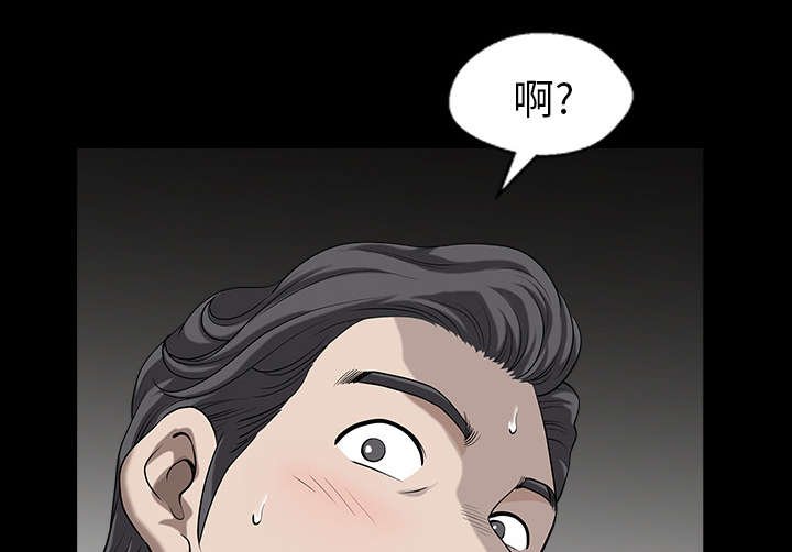 第40章：询问
