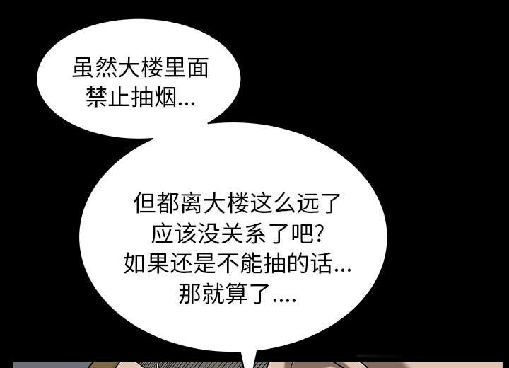 第40章：询问