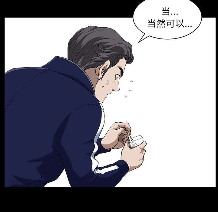 第40章：询问