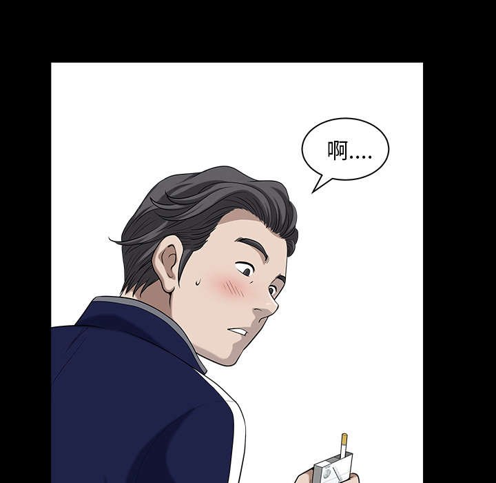 第40章：询问