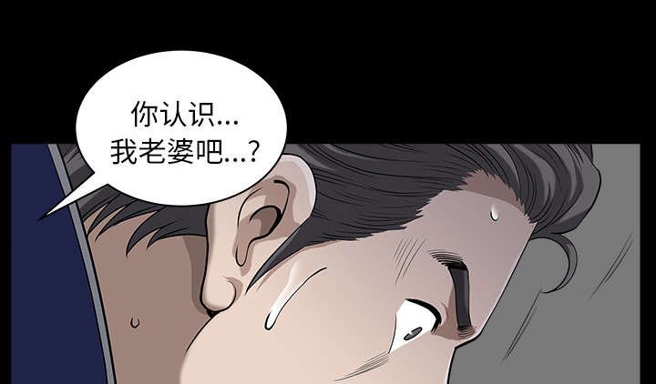第40章：询问