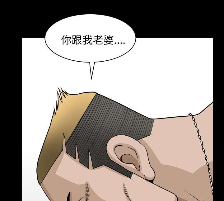 第41章：疑惑