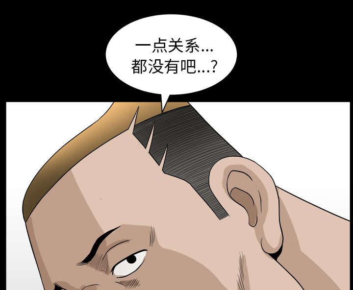 第41章：疑惑