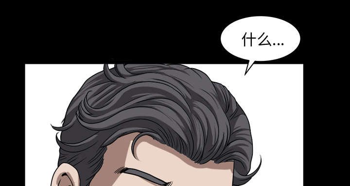 第41章：疑惑