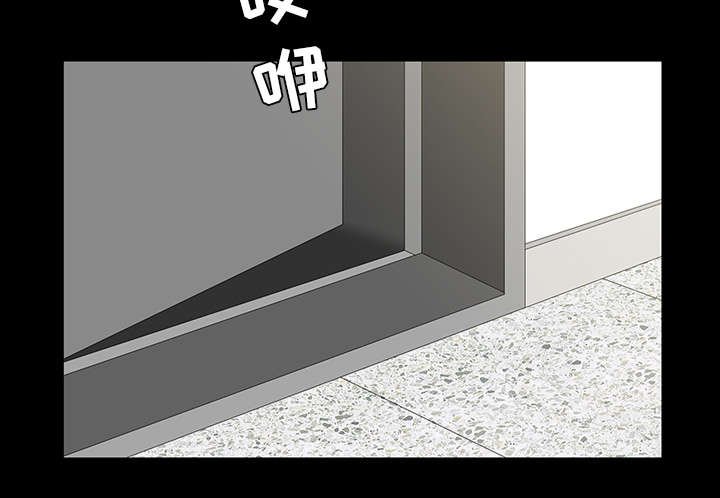 第41章：疑惑