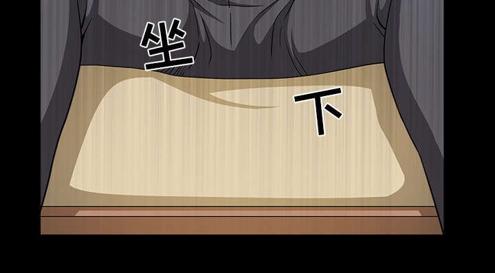 第41章：疑惑
