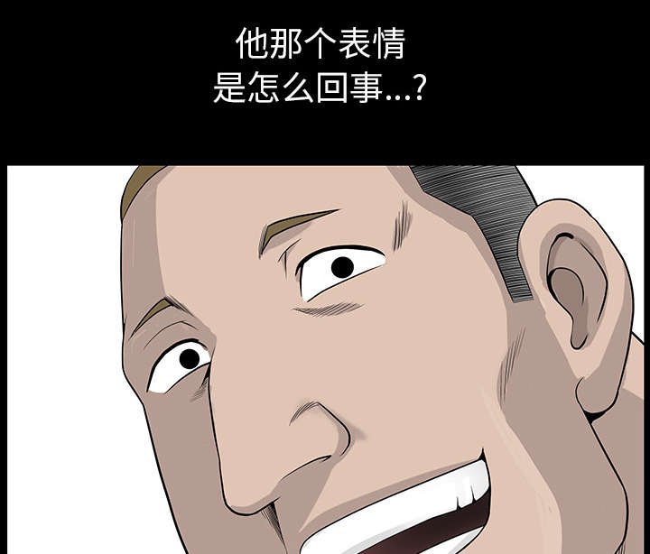 第41章：疑惑