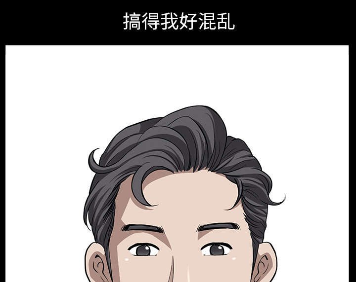 第41章：疑惑