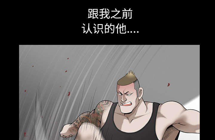 第41章：疑惑