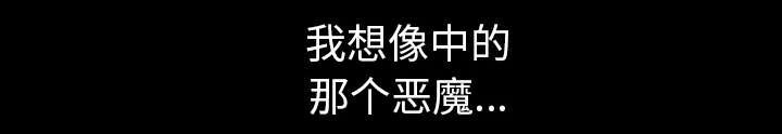 第41章：疑惑
