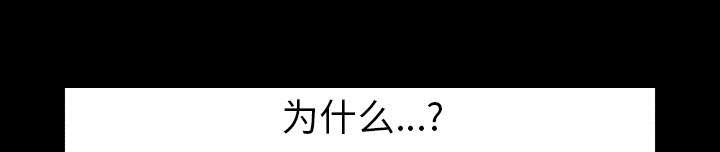 第41章：疑惑