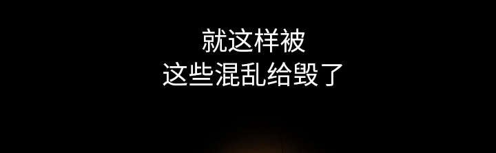 第41章：疑惑