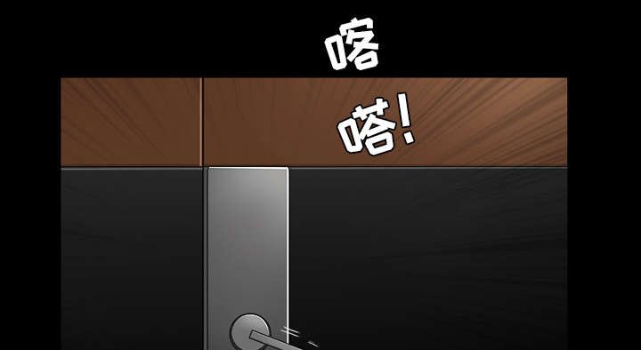 第41章：疑惑