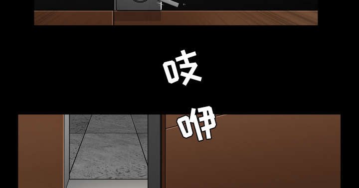 第41章：疑惑