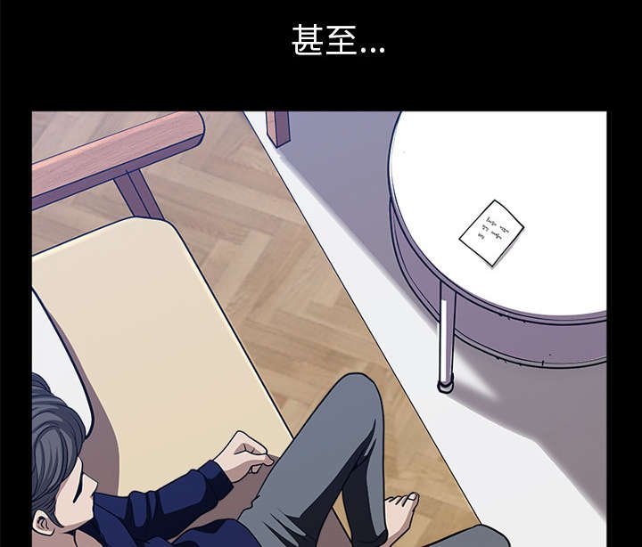 第41章：疑惑