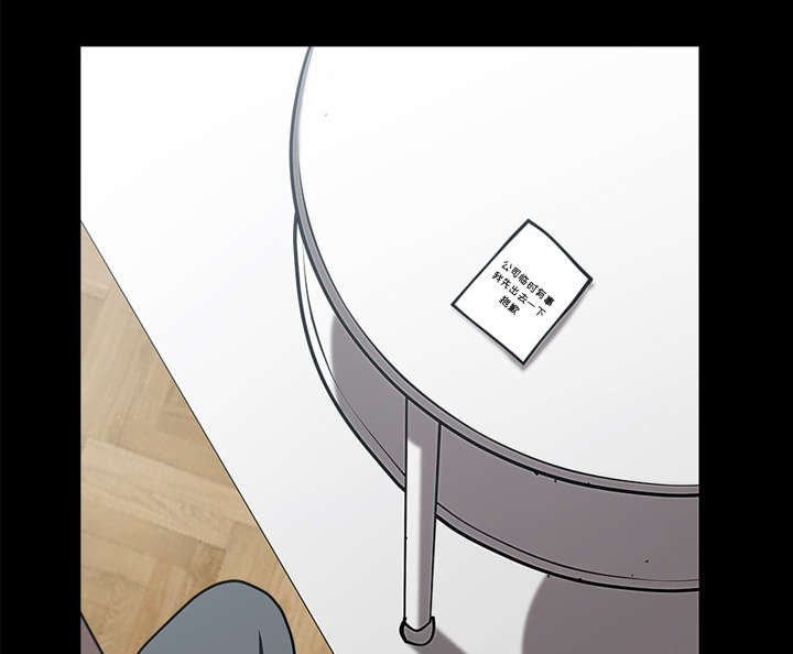 第41章：疑惑