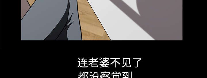 第41章：疑惑