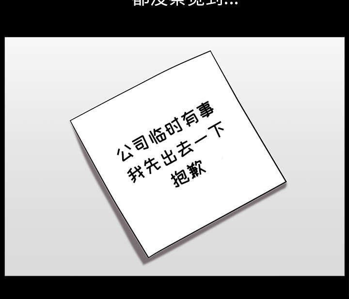 第41章：疑惑