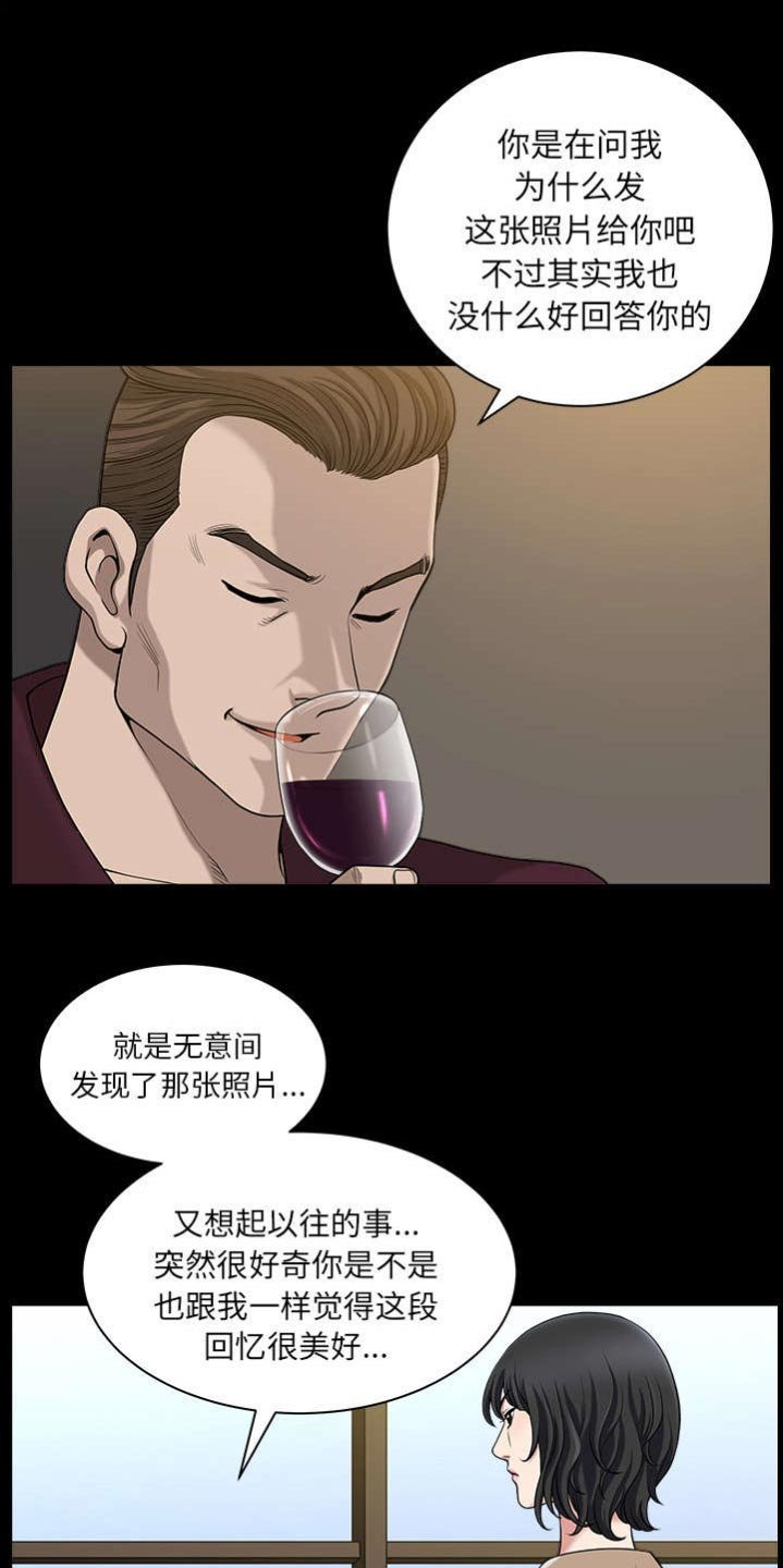 第42章：疯子