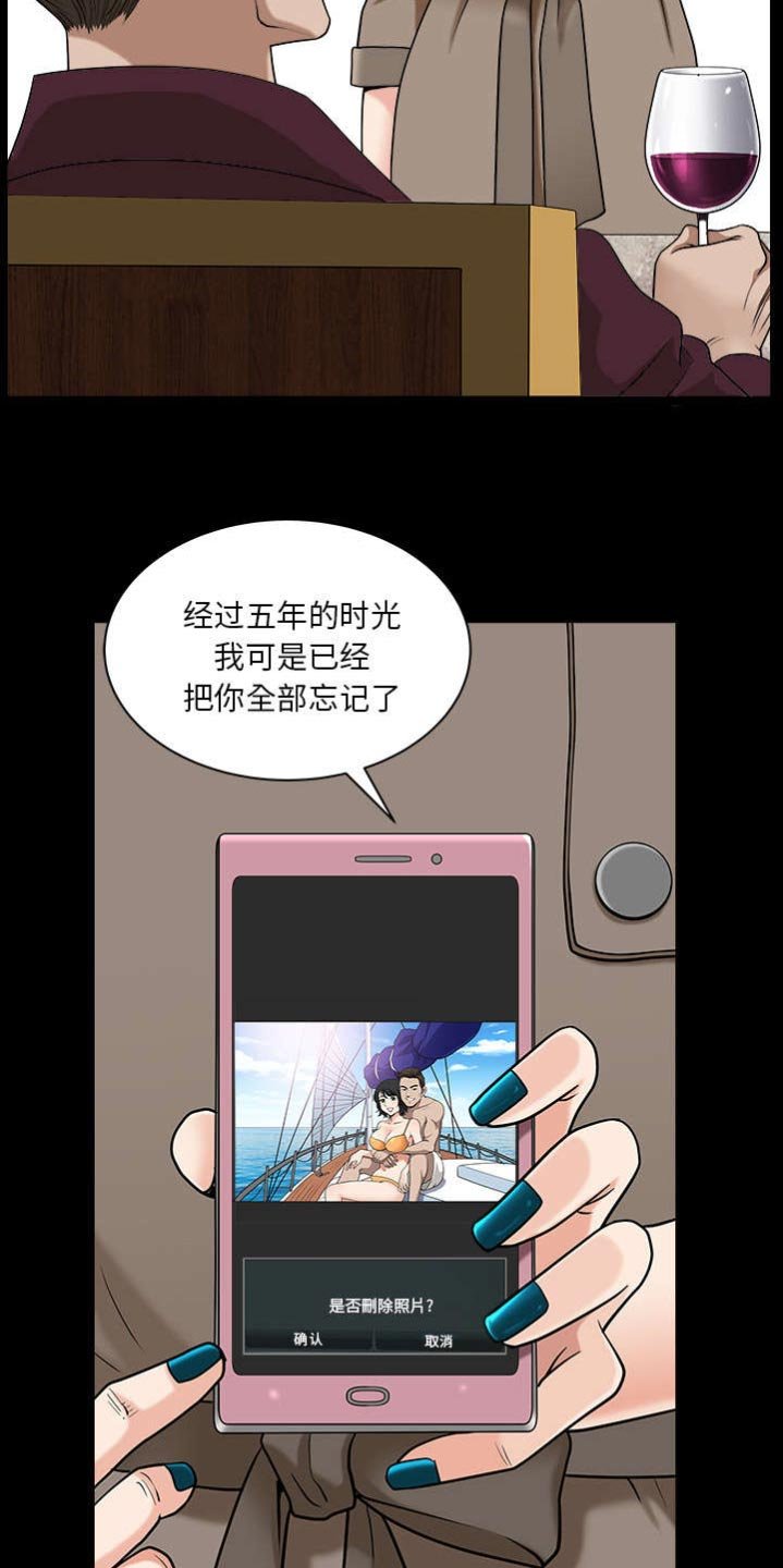 第42章：疯子
