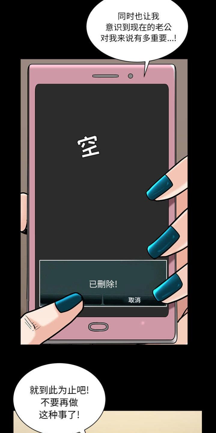 第42章：疯子