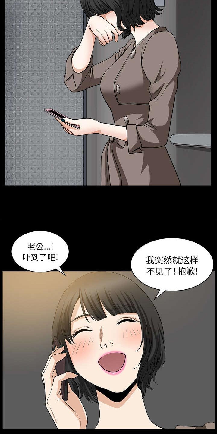第43章：适应