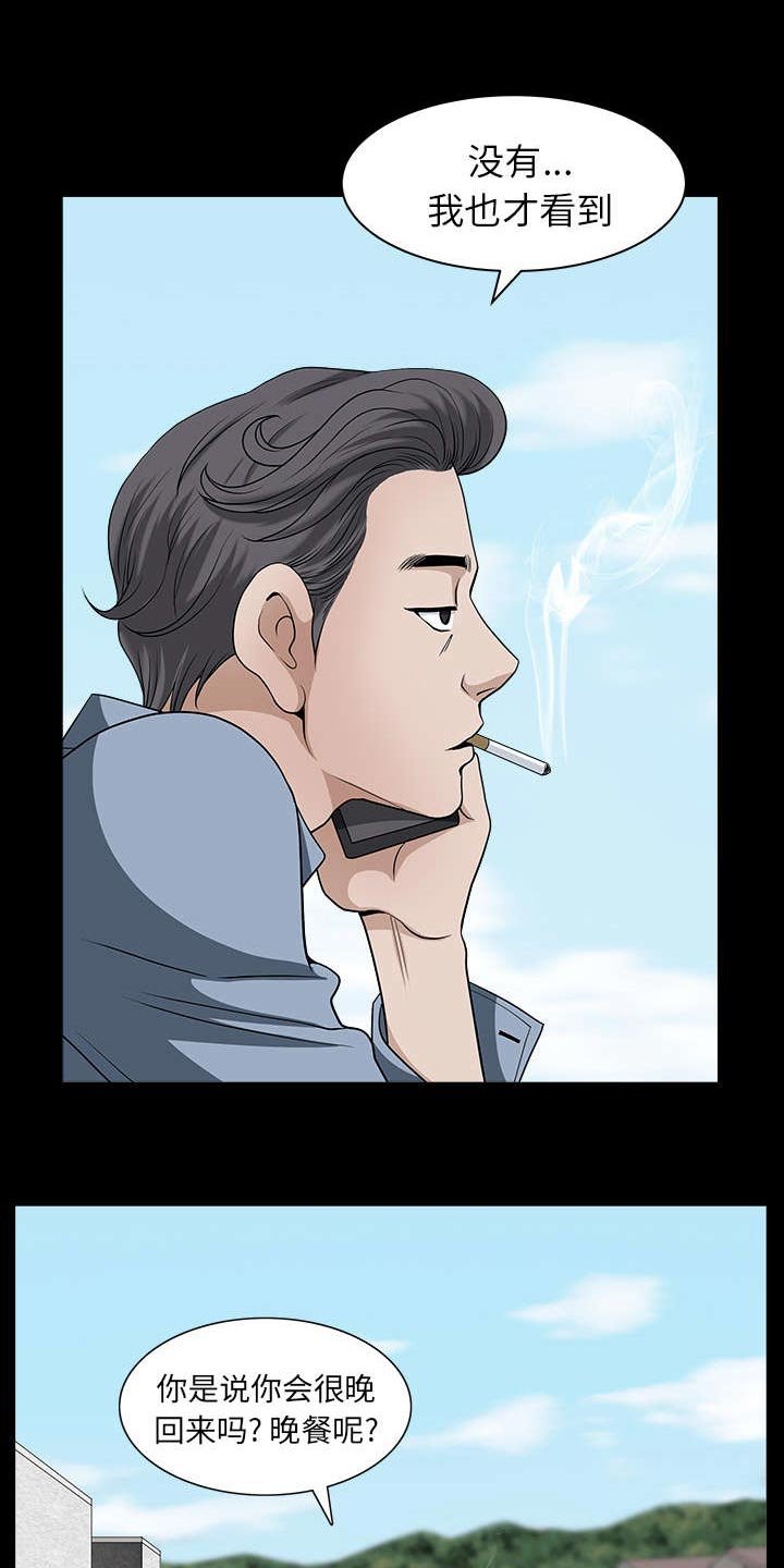 第43章：适应