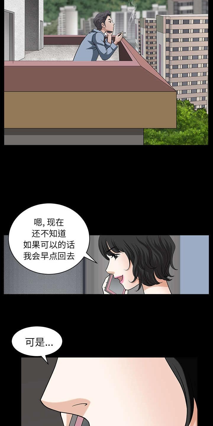 第43章：适应