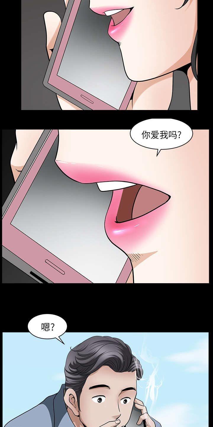 第43章：适应