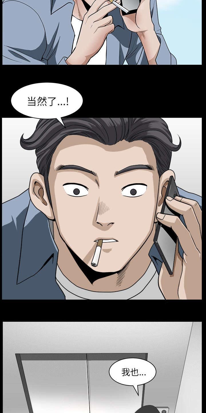 第43章：适应