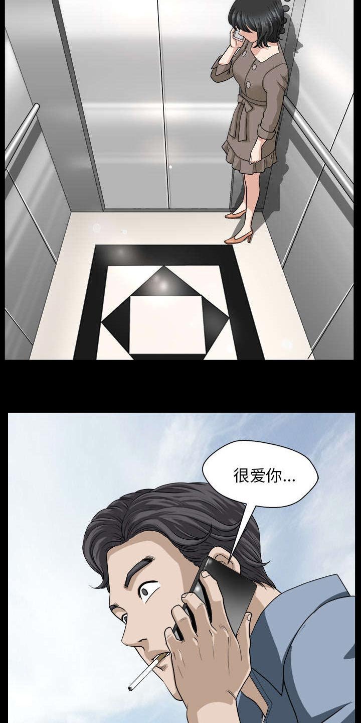 第43章：适应
