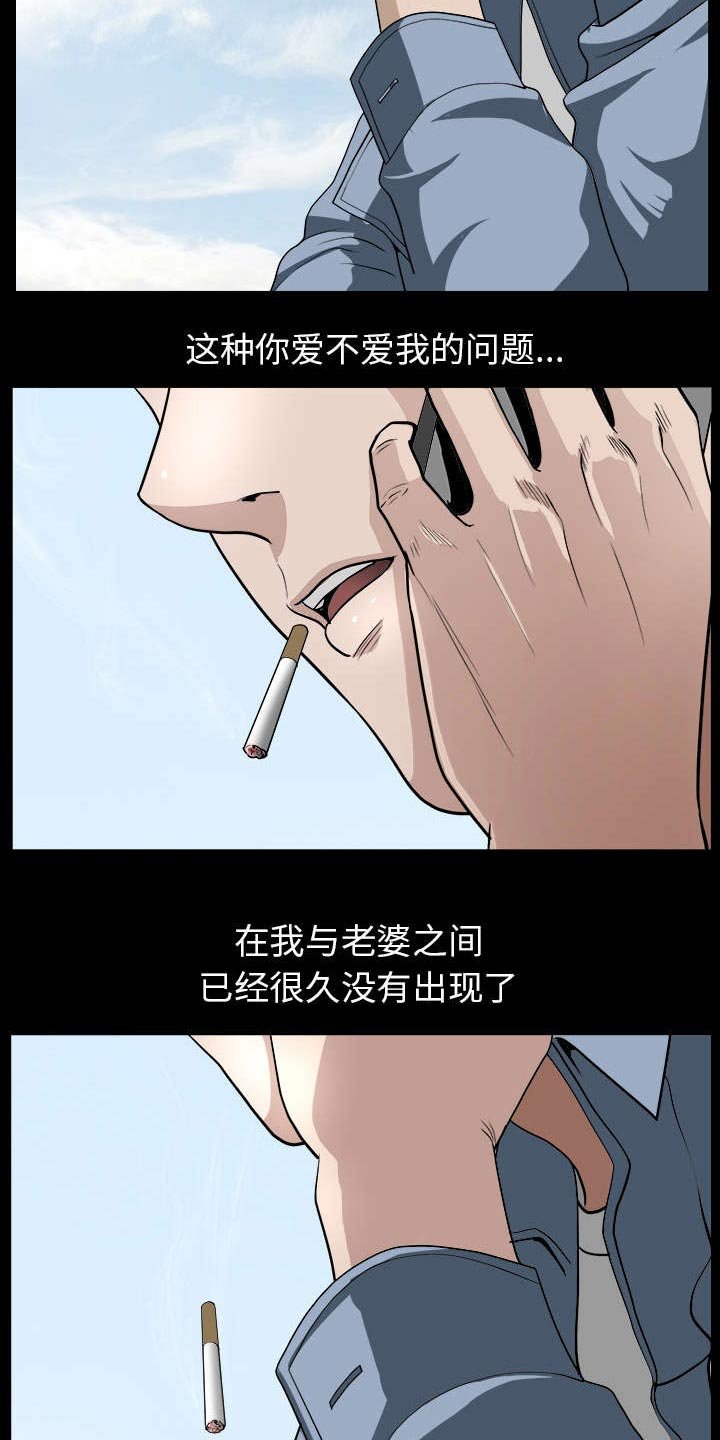 第43章：适应